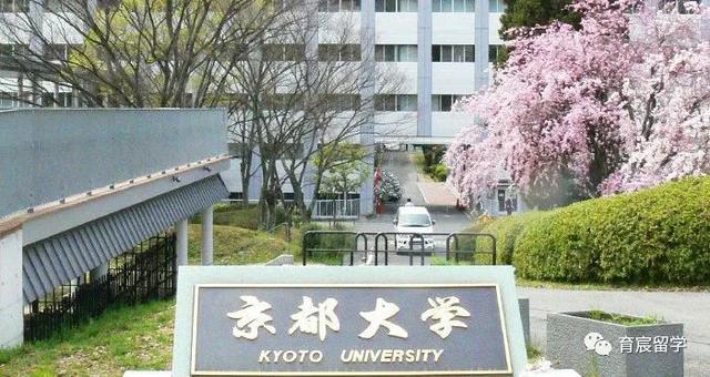 为什么留学要去京都-日本京都大学怎样？