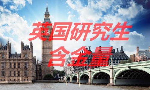 为什么推荐海外留学呢-硕士留学含金量国家排名？