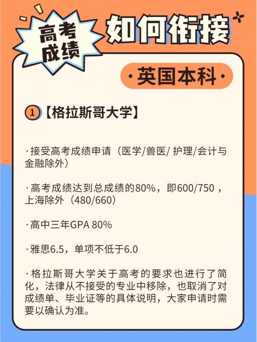 为什么成绩差要出国留学-大学成绩不好可以出国留学吗？