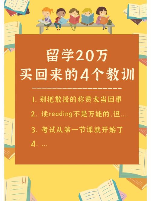 为什么自己不想出国留学-为什么外国人很少到中国读书？