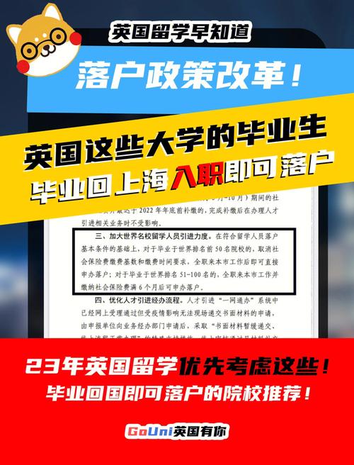 为什么外企来中国留学很难-英国博士在国内入职大学就业难吗？