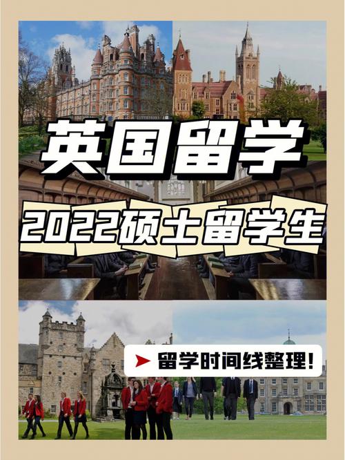 为什么说英国是留学圣地-2022年去英国留学合适吗？