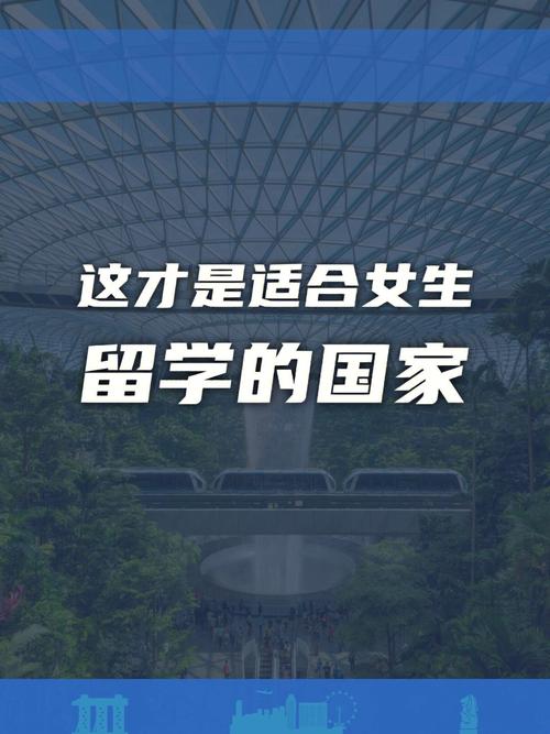 女孩为什么喜欢去国外留学-女朋友要出国留学，要我等她，我是等还是不等？