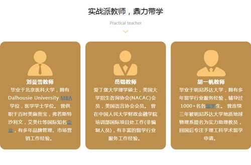 留学为什么要中介机构-留学中介机构创办条件？