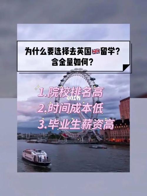 英国为什么欢迎留学生-为什么选择去英国从事初等教育？